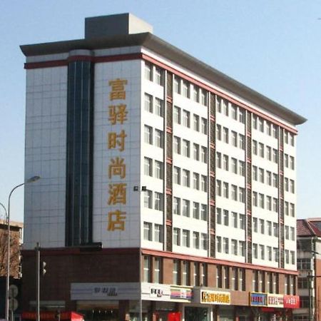 Fx Hotel Zhonghua شيجياتشوانج المظهر الخارجي الصورة