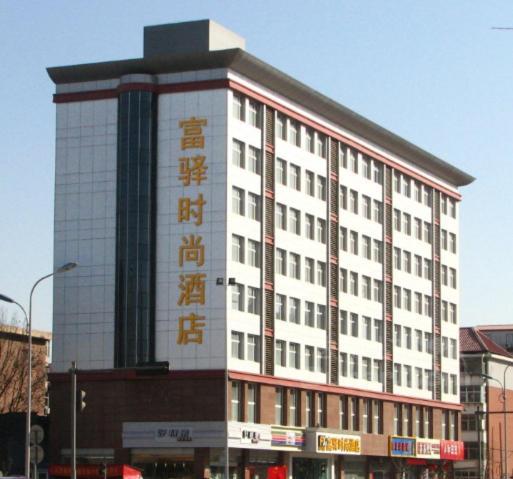 Fx Hotel Zhonghua شيجياتشوانج المظهر الخارجي الصورة