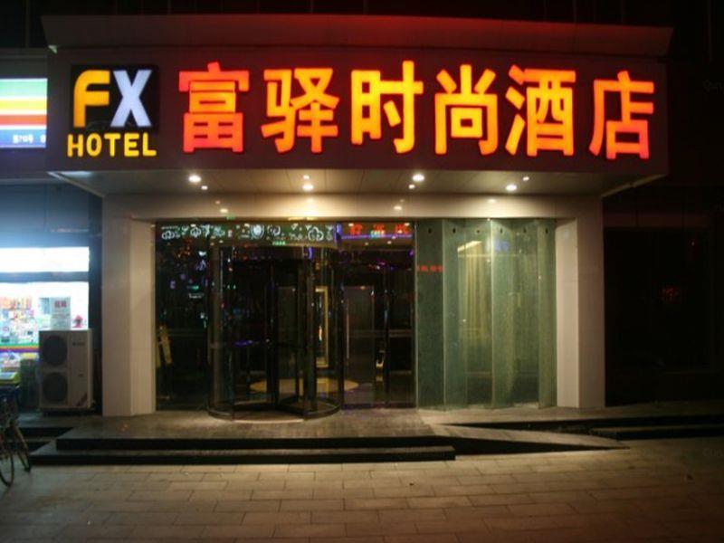 Fx Hotel Zhonghua شيجياتشوانج المظهر الخارجي الصورة