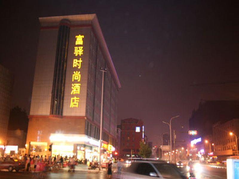 Fx Hotel Zhonghua شيجياتشوانج المظهر الخارجي الصورة